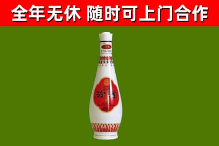 大兴安岭回收老汾酒