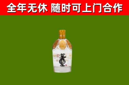 大兴安岭回收董酒
