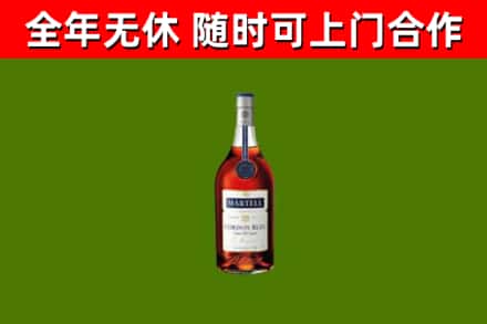 大兴安岭烟酒回收马爹利蓝带洋酒.jpg